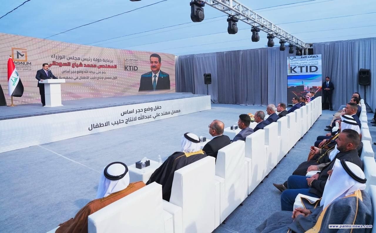 السوداني خلال اطلاق الاعمال التنفيذية لمصنع انتاج حليب الأطفال: الطاقة الانتاجية قابلة للزيادة